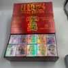 hitz final edition